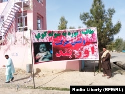 Kampi protestues në Helmand