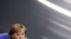 Канцлер Німеччини Анґела Меркель прибула до України