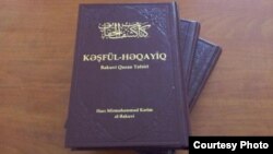 «Kəşfül-həqayiq» (Həqiqətlərin kəşfi)