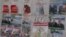 Campaign posters for the poll