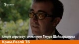 обложка Крым.Реалии ТВ - укр