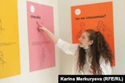 Экскурсовод знакомит посетителей с языком жестов в музее "В тишине". Фото: Карина Меркурьева