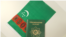 Türkmenistanyň biometriki passporty 