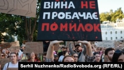 Під час акції протесту проти відставки міністра оборони України Михайла Федорова. Київ, 17 липня 2026 року