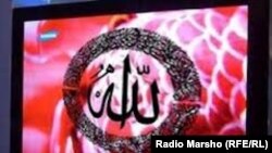 Оьрсийчохь схьайиллинчу "Аль-ТВ" цIе йолчу исламан телевизионера сурт, 21Мар2012