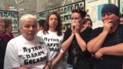 В Беслане полиция задержала женщин, которые обвинили Путина в трагедии (видео)