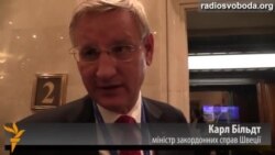 Карл Більдт: Зона вільної торгівлі – перевага для української економіки