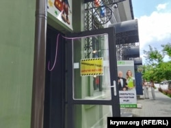 Объявление о закрытии продуктового магазина в Крыму в условиях энергетического кризиса из-за ударов Сил обороны Украины, лето 2026 года