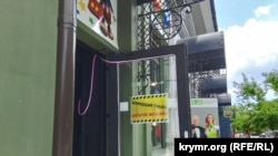 Объявление на дверях магазина в Феодосии, июль 2026 года
