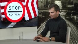 "Мы себя чувствуем свободными людьми"