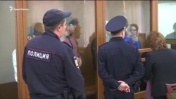 В Москве начали рассмотрение дела об убийстве Бориса Немцова (видео)