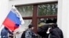 Державна зрада луганських екс-чиновників: ГПУ завершила досудове розслідування