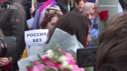 Площадь у дипмиссии РФ переименовали в честь Немцова