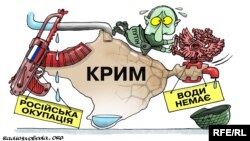 Політична карикатура художника Олексія Кустовського