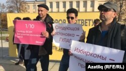 Митингта катнашучылар