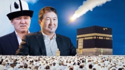 Хадж и умра под угрозой: как конфликт на Ближнем Востоке отражается на паломниках
