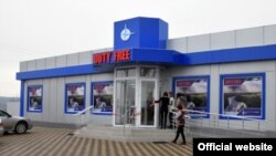 Un magazin duty free în regiunea transnistreană