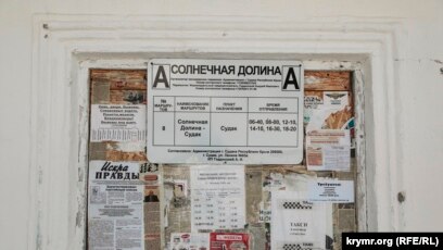 Солнечная Долина Фирменный Магазин Солнечная Долина Фирменный Магазин