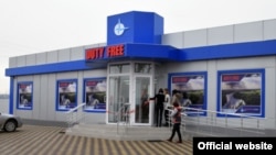 Magazinul duty free din vama transnistreană de la Pervomaisk