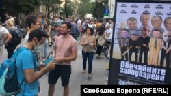 Протестиращи пред ресторант "Осемте джуджета" в София, 21 юли