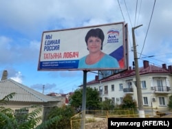 Передвиборча агітація Тетяни Лобач у Севастополі, архівне фото