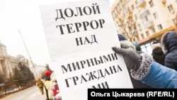 Хабаровскда митингга чиққан норозилардан бирининг қўлидаги плакат