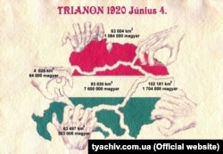 Венгерское восприятие Трианона: плакат 1920 года