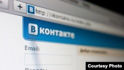 Иллюстрационное фото. Российская социальная сеть Вконтакте