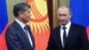 В Бишкеке прошли кыргызско-российские переговоры 