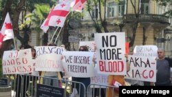 Активисты проводят акцию протеста в Батуми, 11 июля 2019 г.