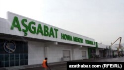 Aşgabat aeroporty