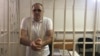 Оюб Титиев в суде, 16 августа 2018 года