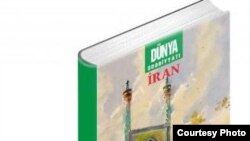 "Dünya ədəbiyyatı" jurnalının İran ədəbiyyatına həsr olunan sayı