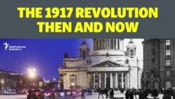 The 1917 Revolution Then And Now