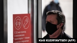 Мужчина в Московском метрополитене в защитной маске. Москва, 12 мая 2020 года.