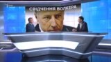 Волкер порадив Конгресу США не довіряти Луценку