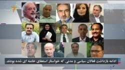 صبحانه با خبر