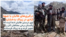 درگیری‌های طالبان با جبهه آزادی در زیباک بدخشان؛ لوی درستیز طالبان ادعا کرده که پاکستان برخی مخالفان آنان را تجهیز کرده و به زیباک فرستاده 
