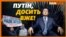 «Щороку в Криму дедалі гірше і гірше?»