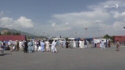 په اسلام اباد کې د کلرکانو احتجاج