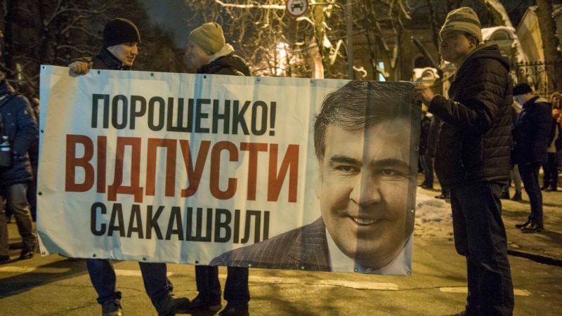 Украинадан чыгарылган Саакашвили Варшавага учуп барды