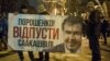 Поліція: на Банковій затримали учасника акції, склали адмінпротокол 