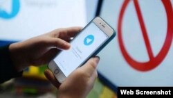 Месенджер Telegram