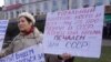 Гражданская активистка на акции в Иркутске (архивное фото)