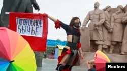 Участники акции в поддержку ЛГБТ в Киеве