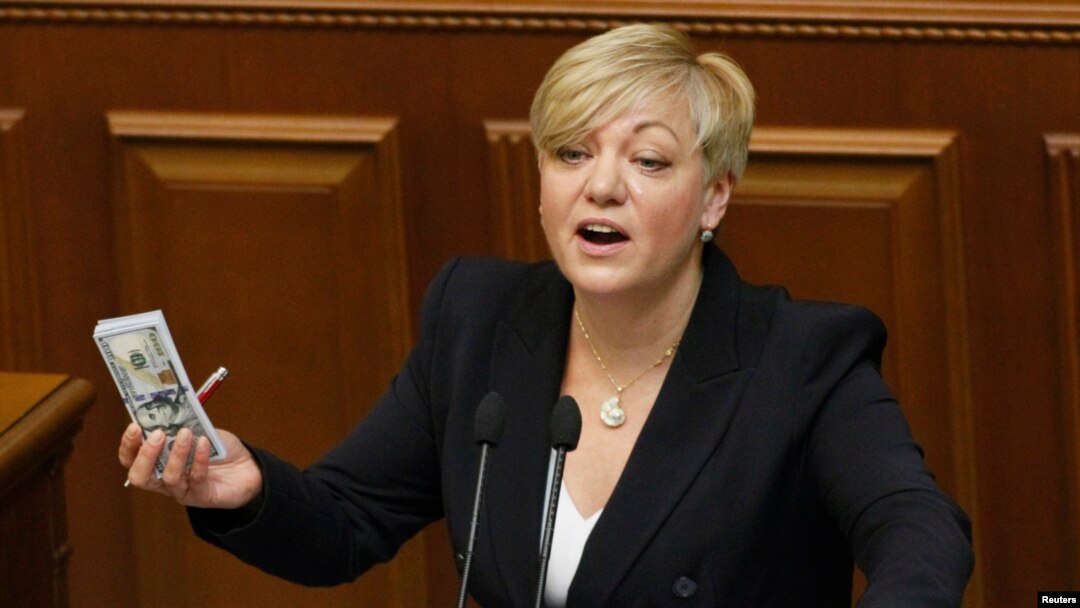Валерія Гонтарева