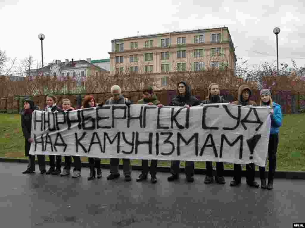 Акцыя "Маладога Фронту" - "Нюрнбергскі суд над камунізмам"