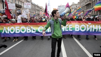 Россия: первые обвинительные акты после решения о признании движения ЛГБТ «экстремистским»