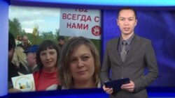 "Азаттыктын" жаңылыктары, 20-май