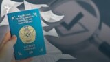 Қазақстан азаматтық беруді жеңілдетпек. Мұның себебі не?
